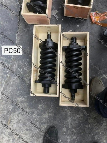 PC50 Track Adjuster